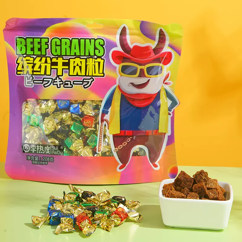 牛肉粒独立包装五香沙嗲麻辣味牛肉干办公室休闲零食批发