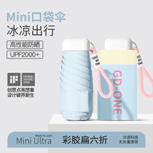 �߼��к��s���p������С��������������Ů����̫ꖂ�upf50+����