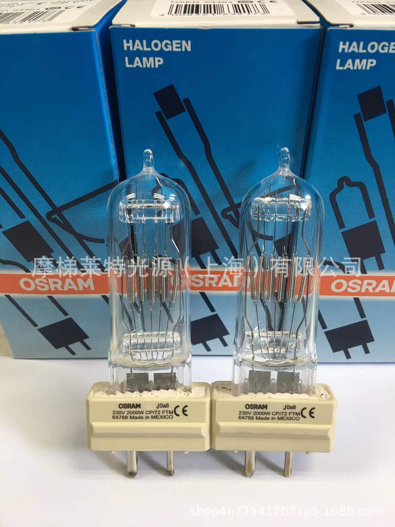 OSRAM欧司朗64788 CP72舞台剧场灯泡聚光灯回光灯泡2000W GY16