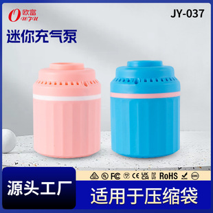 Multifunctional Household Compression Bag Electric Air Pump Small Vacuum Pump Storage Bag Air Suction Pump