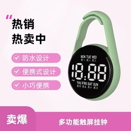 电子表;手持杀菌灯;鞋辅件