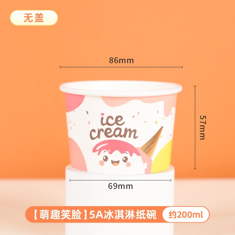 Taza de helado desechable al por mayor personalizado DIY helado bola postre tazón alimentos grado ins helado taza de papel