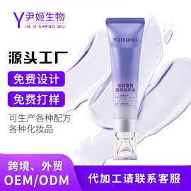 水感盈润唇部精华oem代加工减淡唇纹滋润保湿补水持久防干裂唇膜