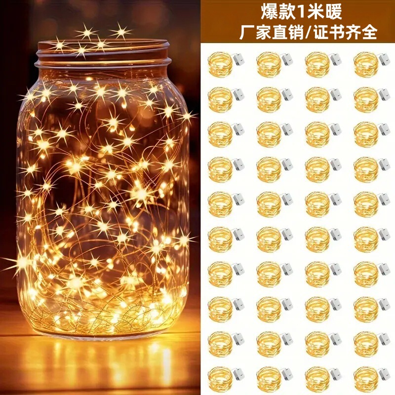 Colored String Lights, Copper Wire Lights, Fairy Lights, Flower Bouquet Lights, Small Colored String Lights, Cake Christmas Decoration Atmosphere Lights