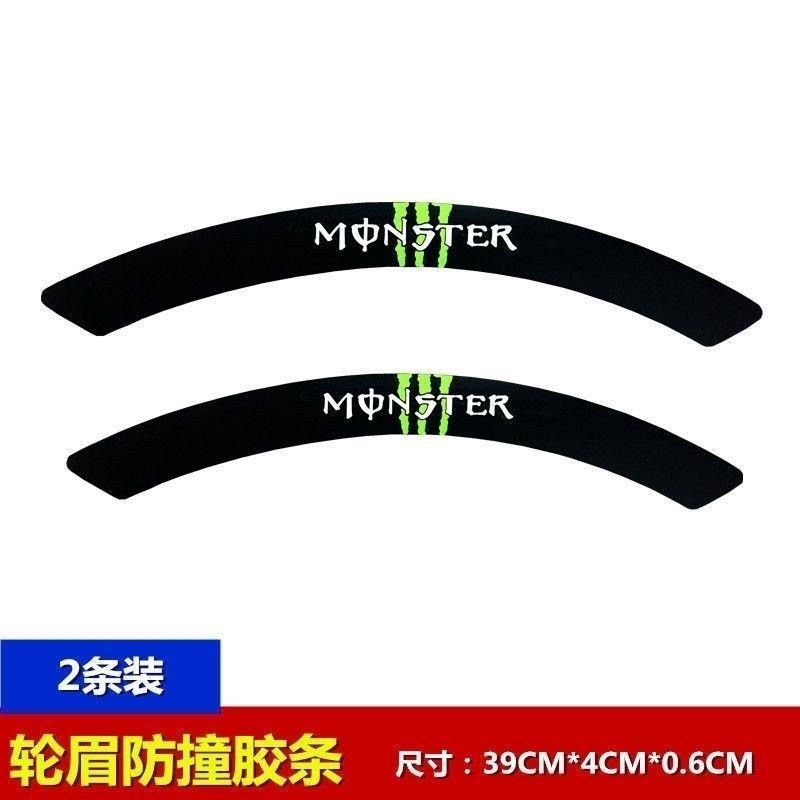 Cross-Border New Car Wheel Eyebrow Anti-Collision Strips Personalized Modified Carbon Fiber Front and Rear Wheel Eyebrow Stickers to Cover Scratches Decorative Stickers