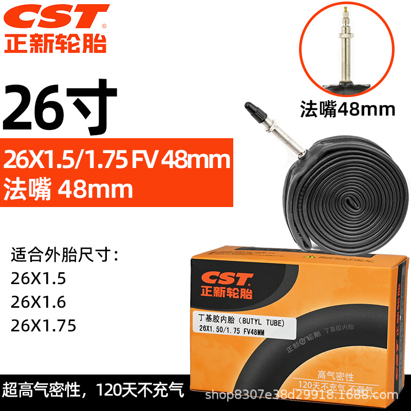 26 × 1.5/1.75 pháp Miệng 48mm
