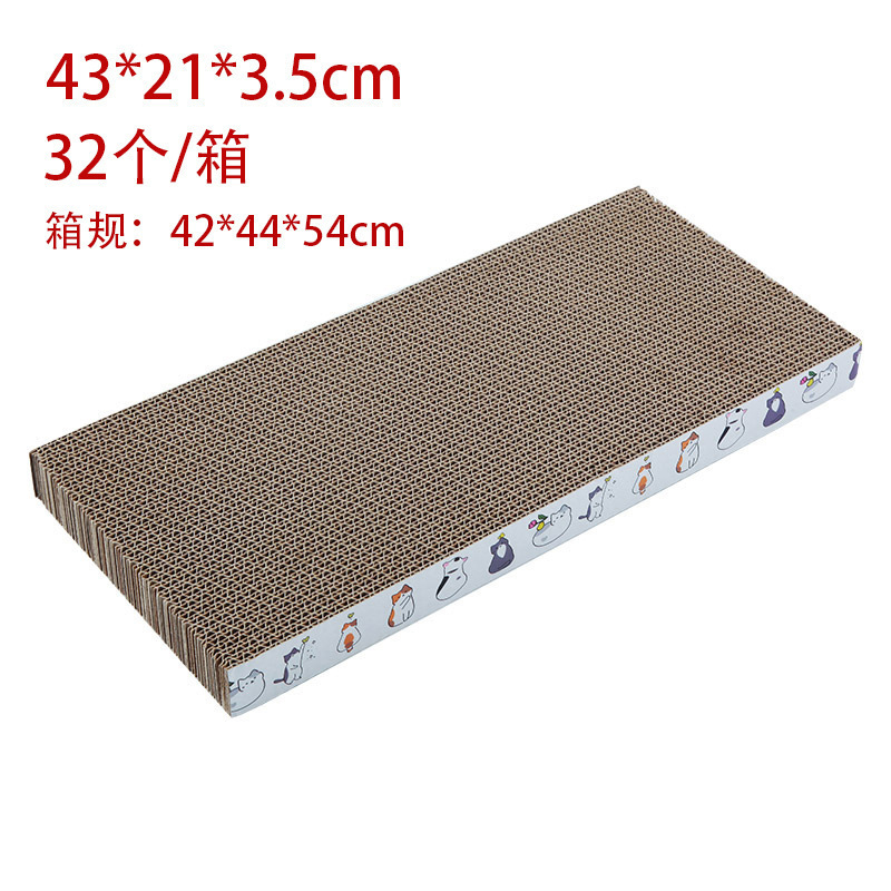 Junta de agarre para gatos, placa recta de papel ondulado, placa de garra para gatos, juguetes para gatos, anti-desgaste y espesado.