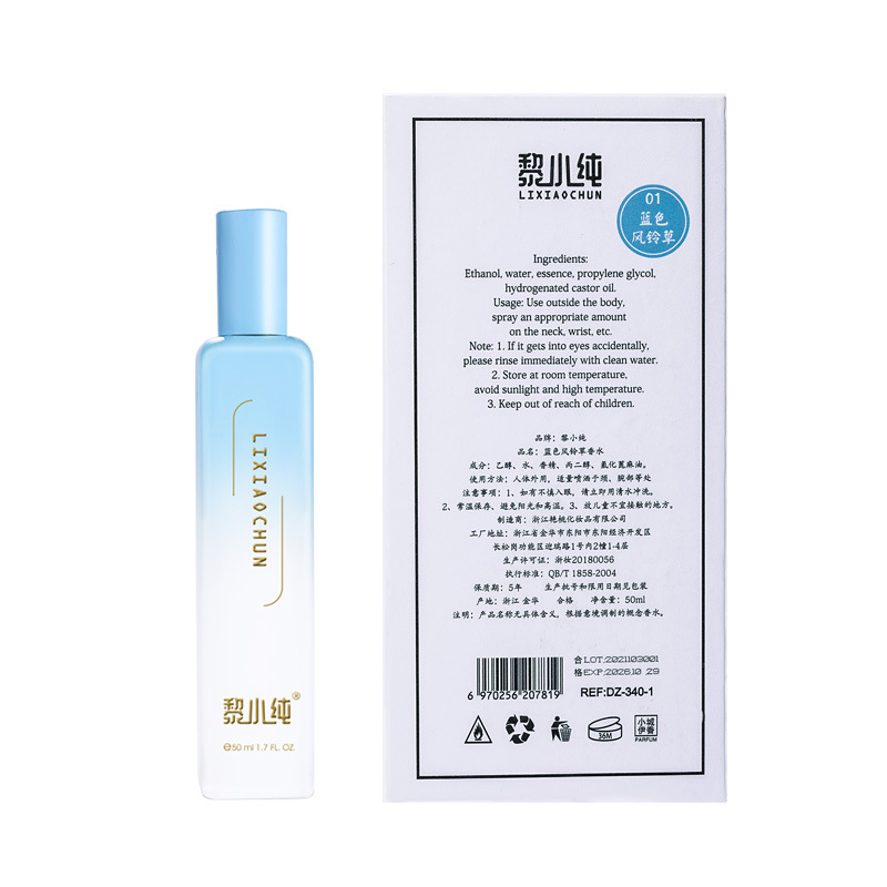 Li Xiaochun Brand Blue Campanula Black Opium Lady Lasting Fragrance Net Red perfume 50ML_voghion.com