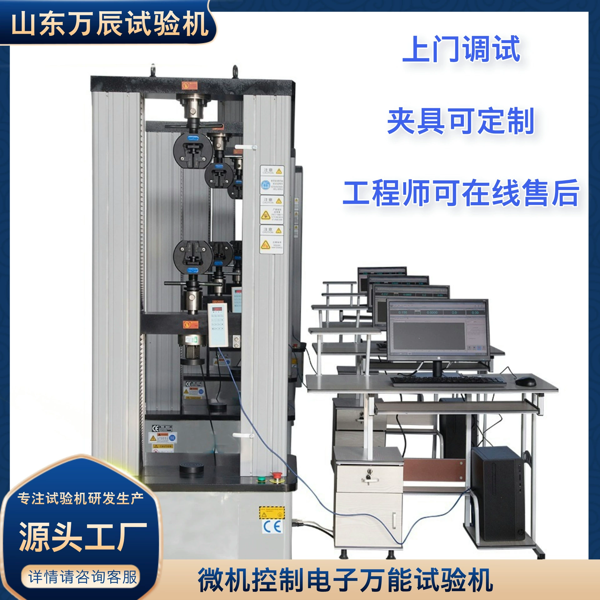 Тестер изгибающего нагрузки из карбида, оборудование для испытания на прочность на сжатие строительных плит, машина для испытания на растяжение