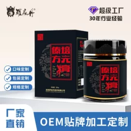 复合保健产品;膳食补充;维生素
