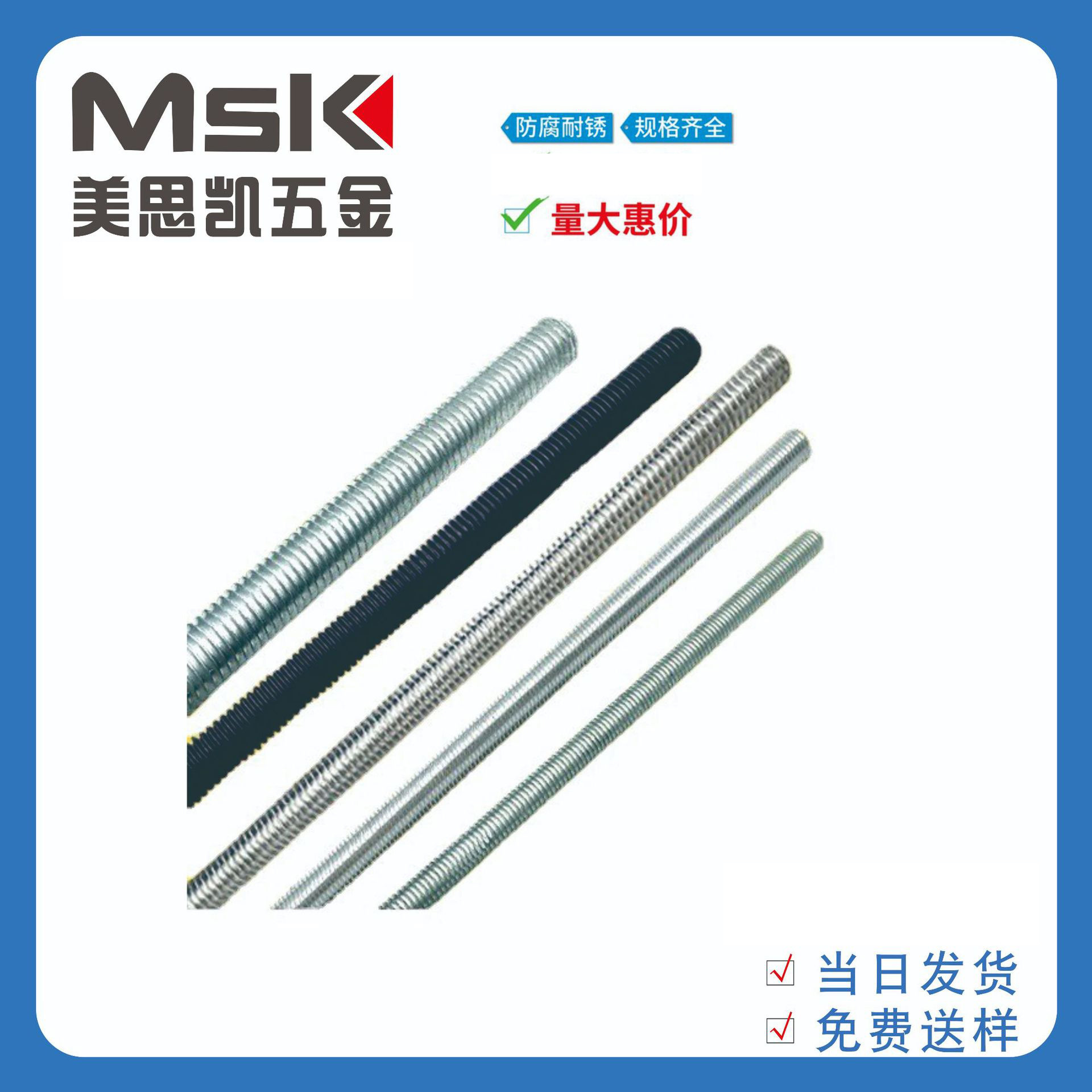 10#1/4 5/16 3/8 1/2 5/8 3/4 7/16美制牙条美制丝杆美制牙棒