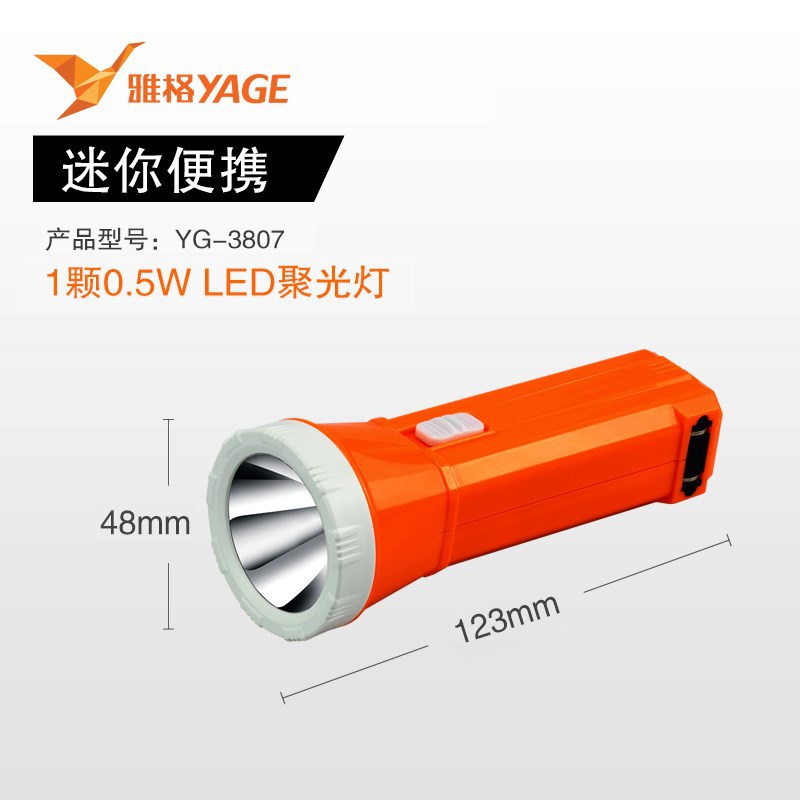 Yager Torch -3807 Orange Red