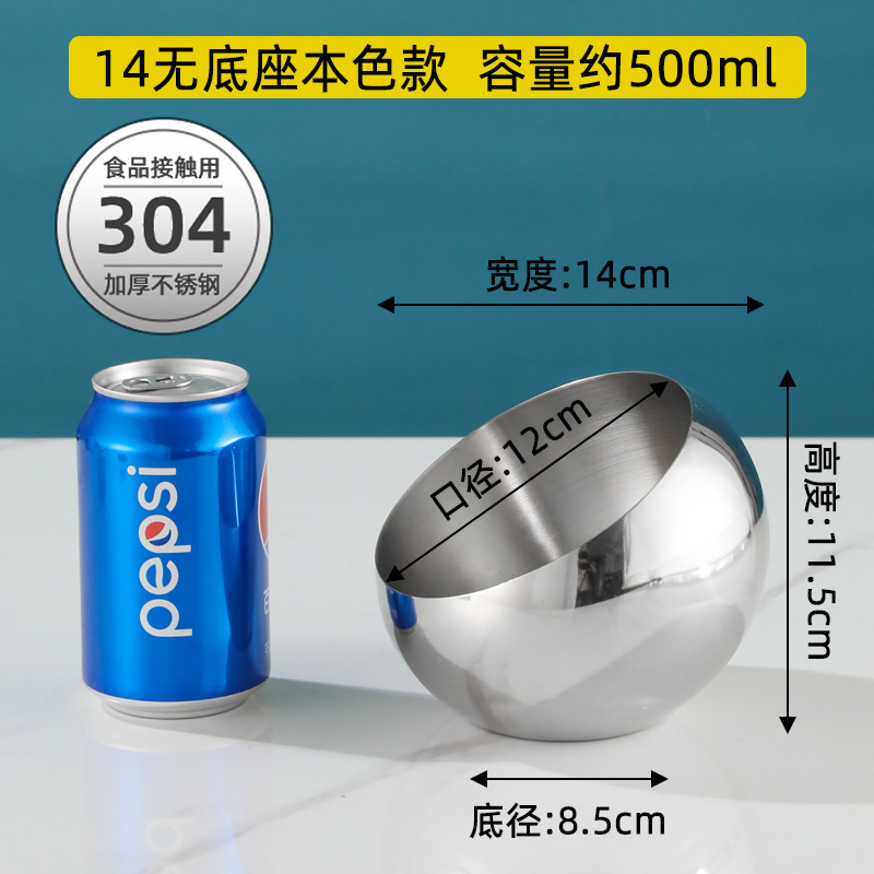 商用火锅店酱料碗斜口调料罐304不锈钢球形自助餐具麻辣烫小料碗|undefined
