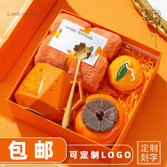 Business Gift Set Practical Company Event Gift Custom Logo Opening Team Building Gift for Employees Welfare