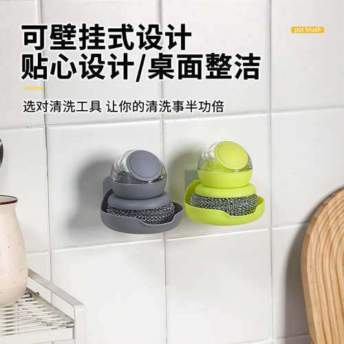 Kitchen multi-functional astronaut automatic liquid-adding pot brush, automatic extrusion of liquid, non-stick oil pot cleaning tool