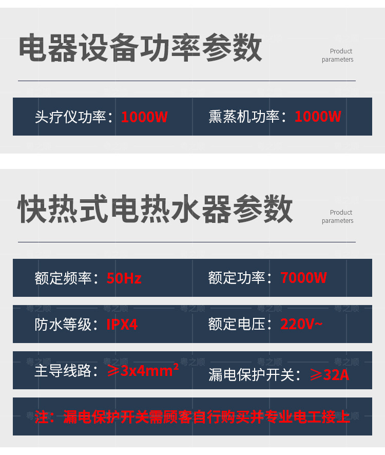 详情页_23.jpg