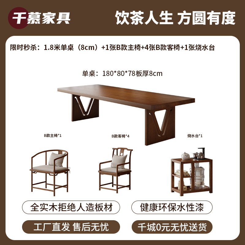 기간 한정 플래시 세일: 싱글 테이블(8cm) 1.8m + B형 메인 의자 1개 + B형 게스트 의자 4개 + 물 끓는 테이블 1개