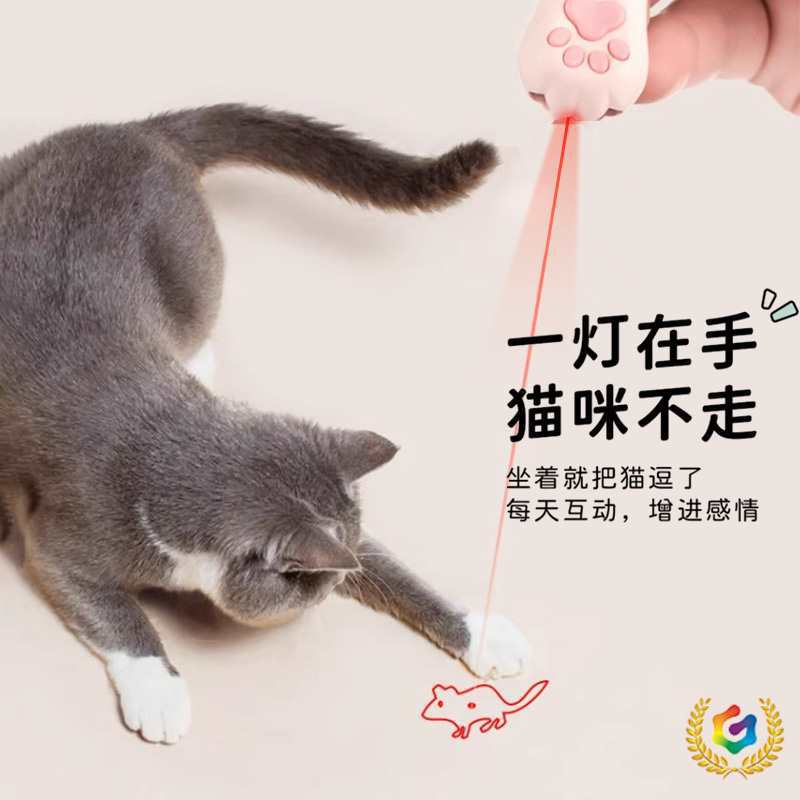 批发↬激光笔逗猫逗猫激光笔充电激光灯猫玩具小猫自嗨解闷猫咪红
