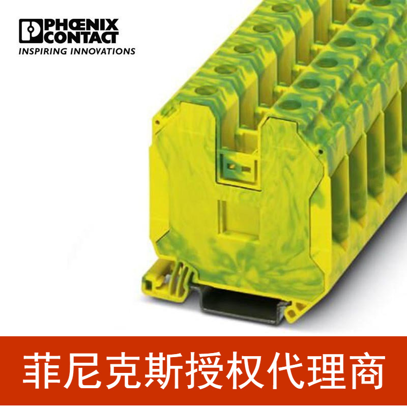 菲尼克斯 接地端子 - UT 35-PE -3044241