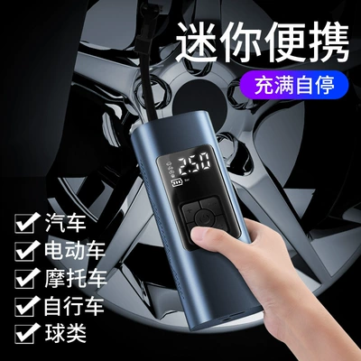 New Cross-Border Air Pump with Large Battery Capacity, Wireless Digital Display, Portable, Multi-Functional, Handheld Car Air Pump