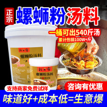 �������ϏV����·�ۜ����{��ԭζ��·�ۜ����{ζ���ݽz���uˮ