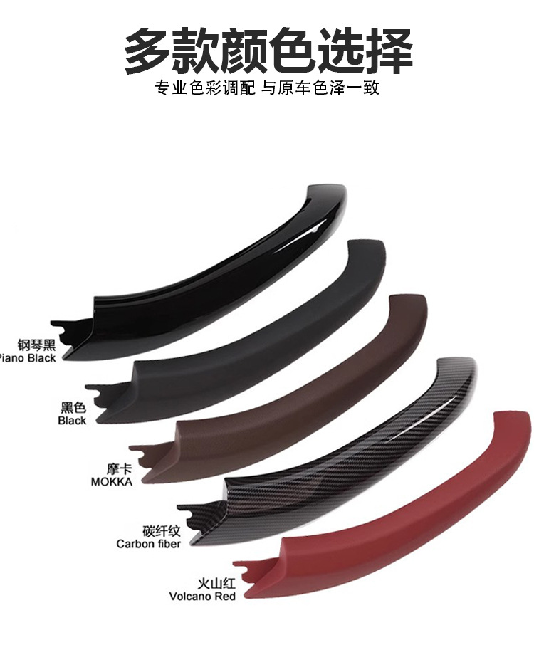 Suitable for BMW new X3X4 inner handle G08 G01 G02 door handle inner X4 door inner handle outer cover