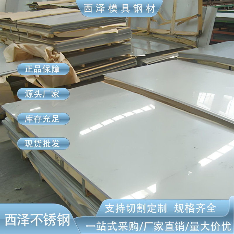 供应宝钢S500MC汽车钢板 S550MC高强度汽车大梁卷材 电箱用带材