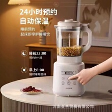 奥克.斯破壁机家用多功能2-5豆浆机全自动榨汁料理大容量触摸正品