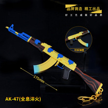 CS-GO游戏周边AK47全息淬火武器模型全金属工艺品摆件