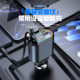 Cross-border new car mobile phone super fast charger charger one-to-two cigarette lighter digital display telescopic line car charger