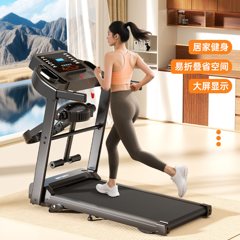 Q5 European Treadmill European stand Electric home motorized treadmill
