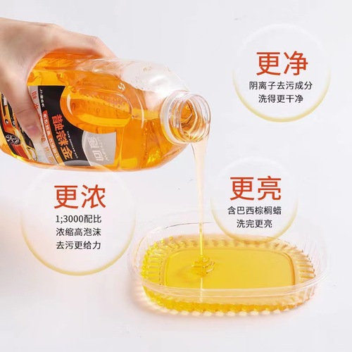 Manufacturer wholesale car cleaning fluid car wash water wax high foam spray white car cleaning agent decontamination wax water cleaning supplies