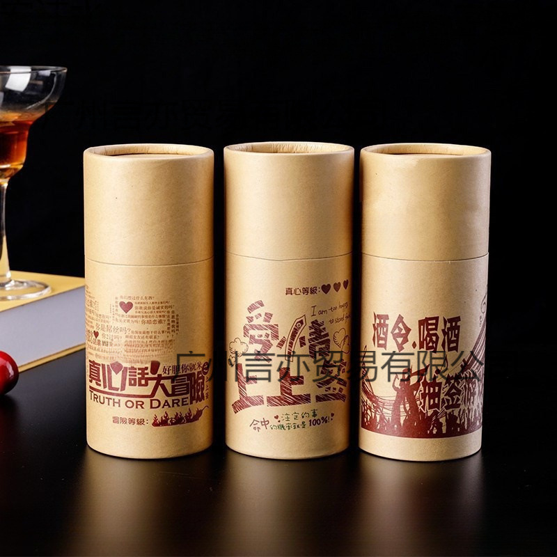 游酒令酒桌助兴泡吧酒桌酒吧真心多游戏喝酒行酒令冒险创意行酒聚