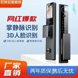 指纹锁;IC卡锁;智能锁