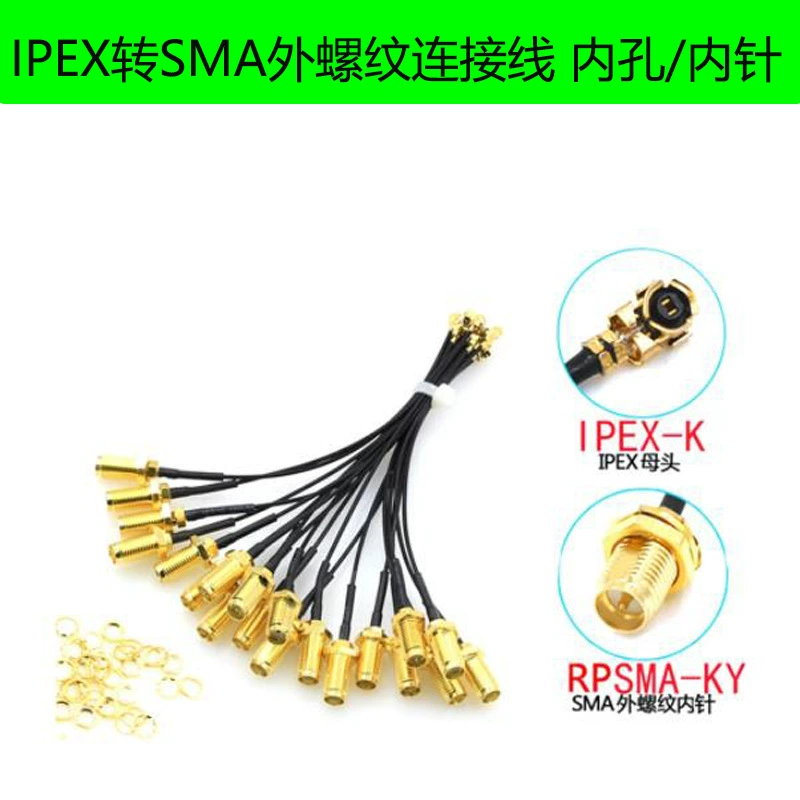 IPEX к SMA внешний винт внутреннее отверстие адаптер кабель WiFi маршрутизатор/GSM/GPS/4G Модуль Кабель 1,13 линии
