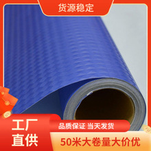 ��ճĥɰ�NĤ�{ɫ�ڹ�90cm����pvc�����N�����Q�����������N���l