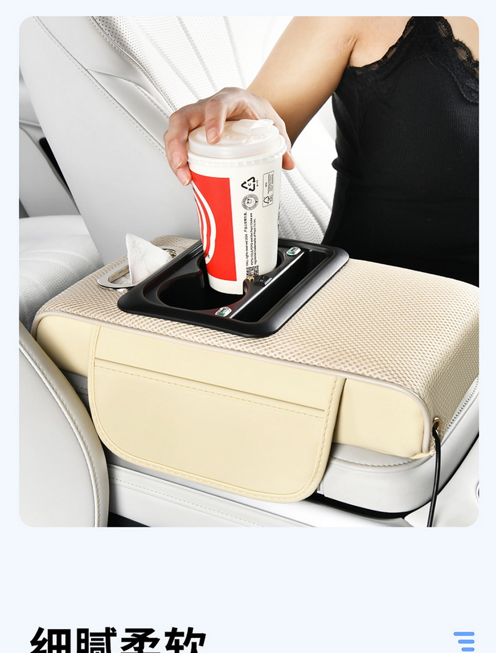 2026 Starry Sky Light Height Adjustment Pad Switch Adjustable Armrest Box Pad Multifunctional Car Accessories Charging Central Armrest Pad