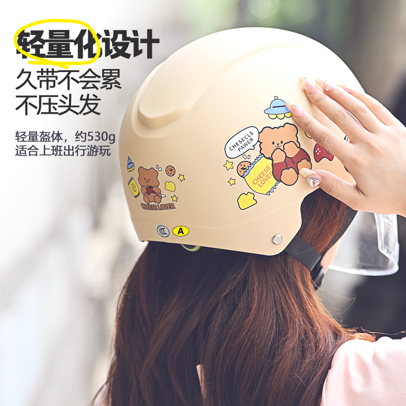 Electric Motorcycle Helmet for Women