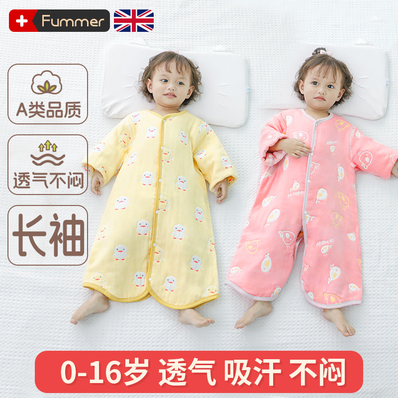 Baby Sleeping Bag Pure Cotton Gauze Split-leg Anti-kick Quilt Four-season Kidsren's Pajamas Nightgown Medium and Large Kidsren Autumn and Winter Style