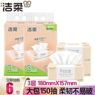 �����face�鼈���ü���150��3���Ӻ�ͽ����������������l����
