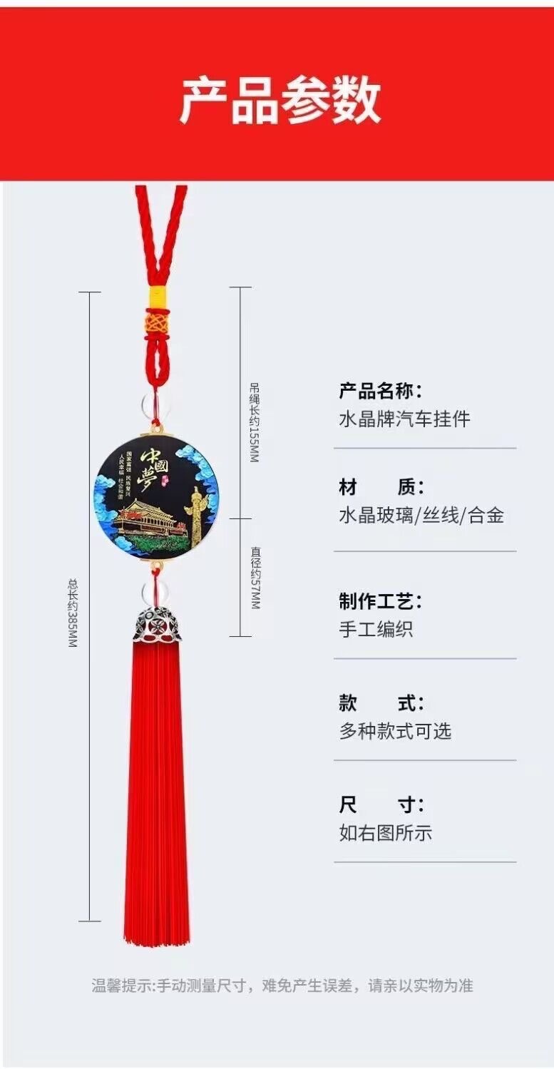 Car pendant made of crystal glass for rearview mirror, high-end car decoration, interior car accessory, suitable for both men and women, symbolizing contentment