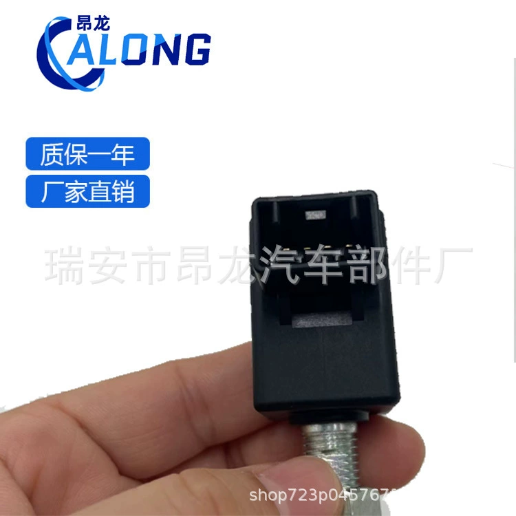 93810-2J000 Применимо Hyundai Kia Стоп-выключатель 938102J000