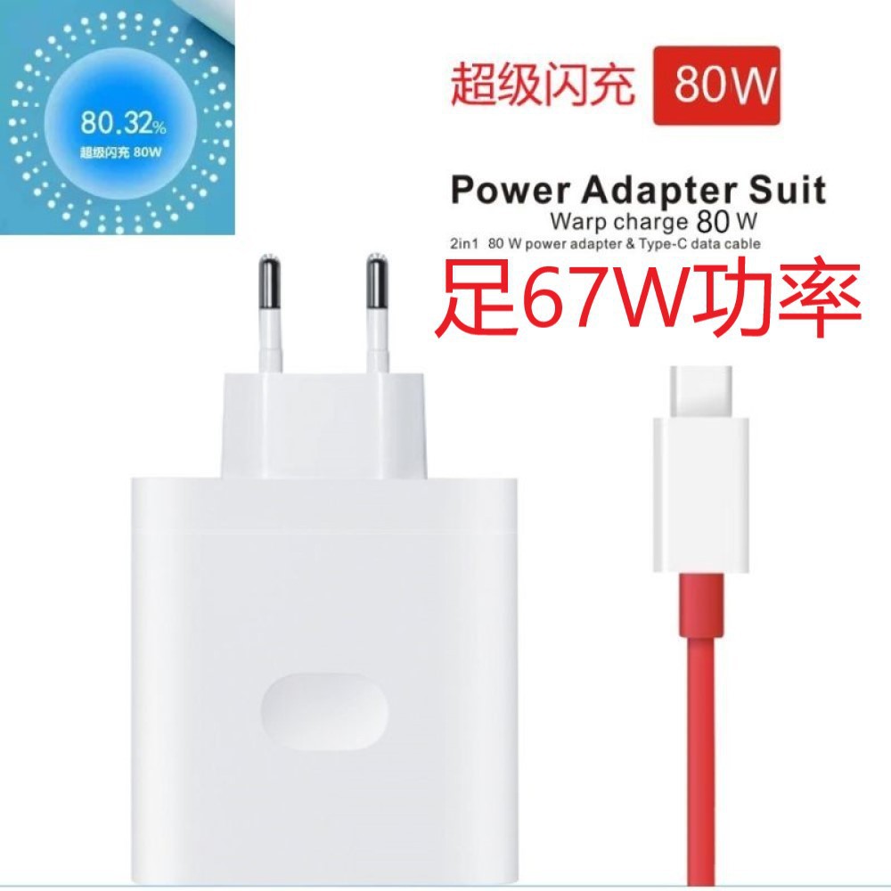 80W Super Flash Charging Head Original Charger Suitable for Oppo Real R17/Reno6/A91 Mobile Phone K7Xfindx