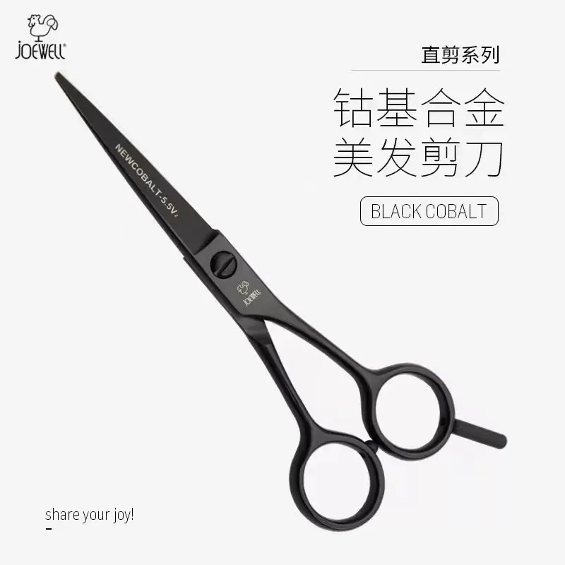 黑色5.5寸A字剪结构剪美发剪刀