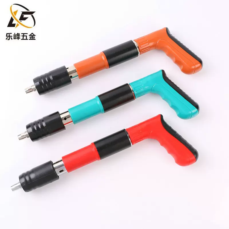 加工定制三色迷你射钉枪 自动排渣炮钉枪打钉器 消音射钉固定器