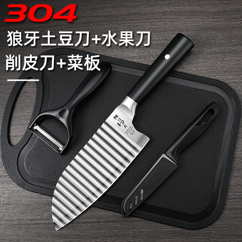 Cuchillo ondulado 304 cortador de patatas de flores de dientes de lobo ondulado cuchillo multifuncional regalo de patatas comerciales