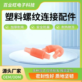 吹塑加工;供水设备;塑料桶