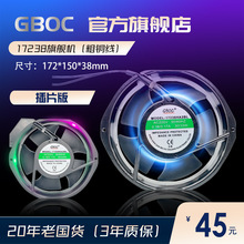 17238220V�����L�C���ʽ17cmɢ���L�șC���S�����L�C���L�C��