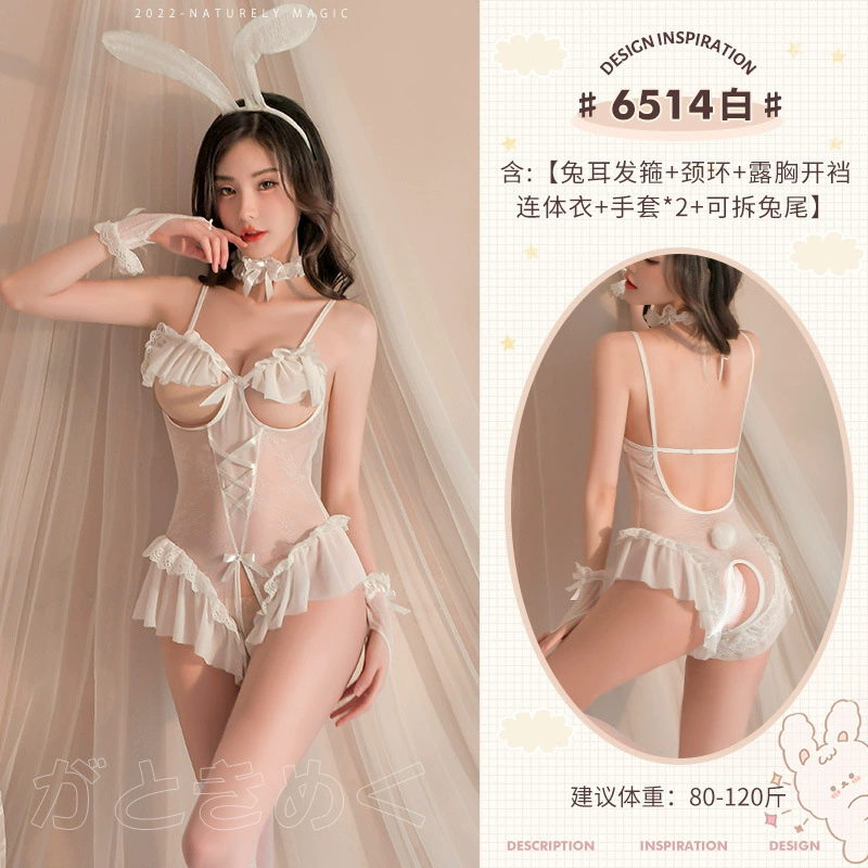 Нижнее белье (Lallic) с ушками кролика Bodysuit с открытым между ногом и обнажённой грудью, белое, one size, включает аксессуары
