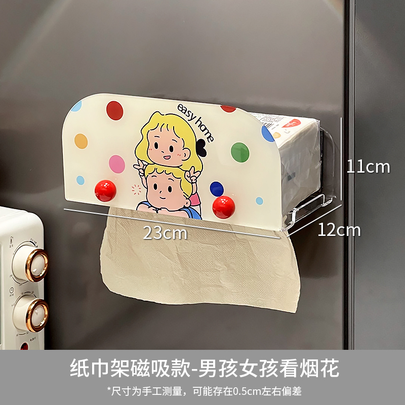 防盗门后磁吸收纳盒壁挂免打孔入户门收纳置物架钥匙雨伞架子物架|undefined